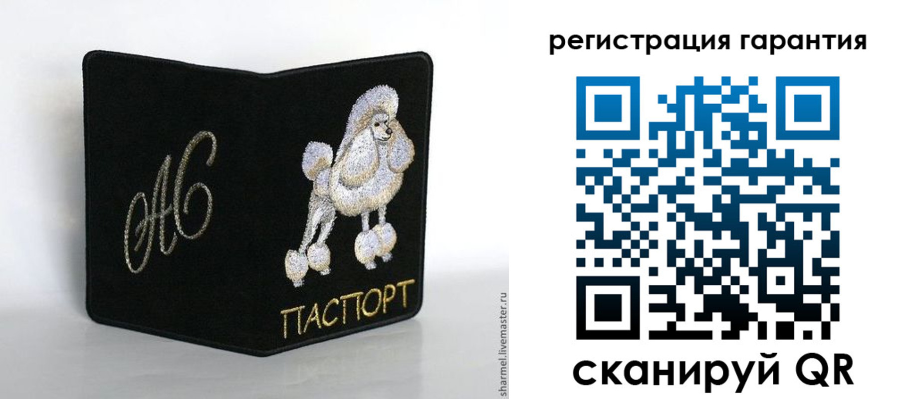 найти адрес прописки в Березниках