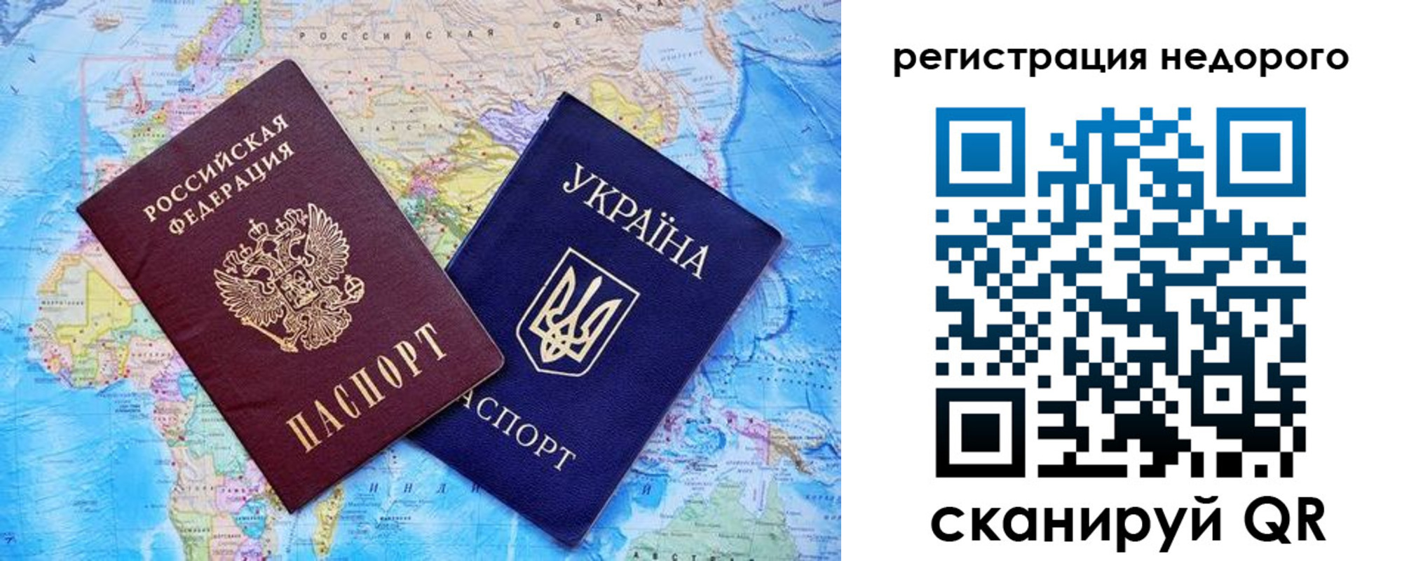 миграционный учет в Березниках