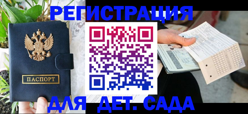 пропишу в квартире в Березниках