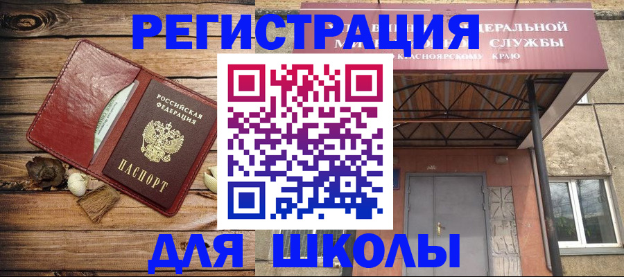 временная регистрация госуслуги в Березниках