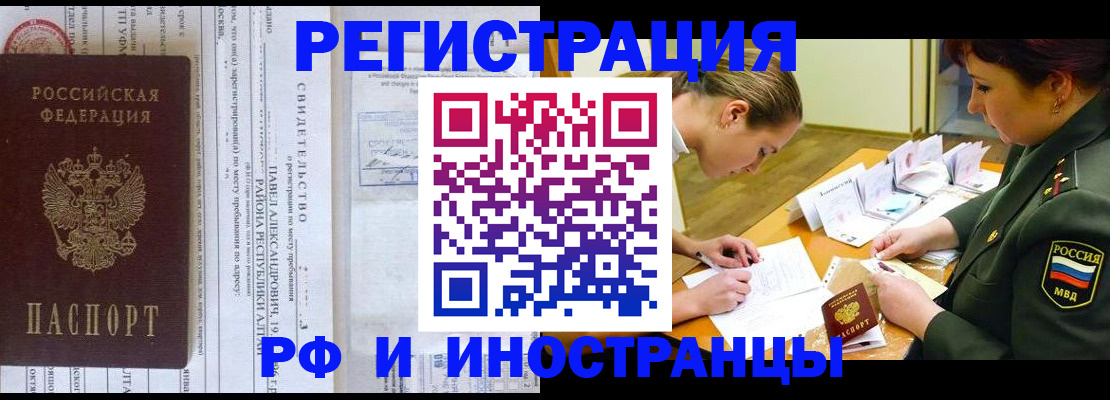 регистрация для школы в Березниках